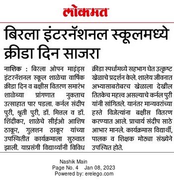 news 2 banner